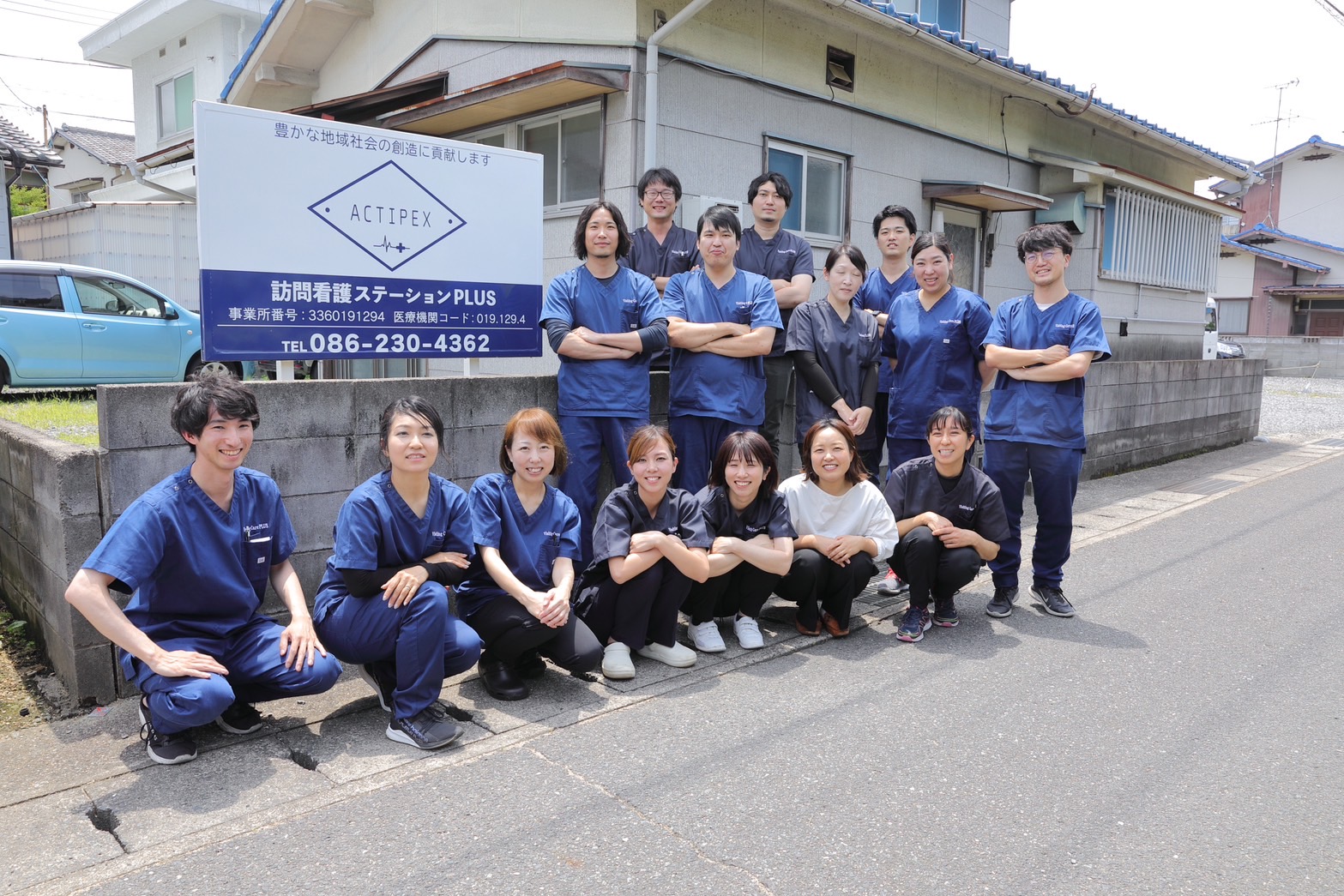 訪問看護のイメージ画像